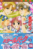 Vol. 3
