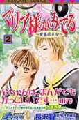 Vol. 2