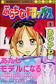 Vol. 1