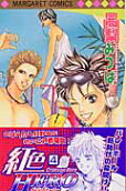 Vol. 4