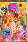 Vol. 1