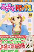 Vol. 2