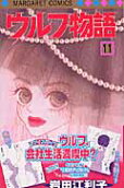 11권