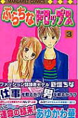 Vol. 3