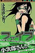 Vol. 2