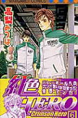 Vol. 6