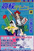 4권