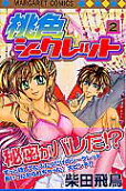 Vol. 2