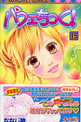 Vol. 15