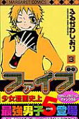 Vol. 3