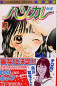 6권
