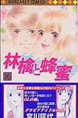 Vol. 16