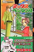 Vol. 1