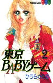 Vol. 2