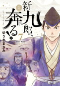Vol. 7