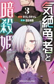 Vol. 3