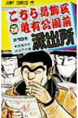 10권