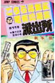 11권