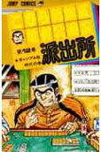 12권