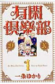 1권