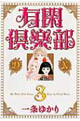 3권