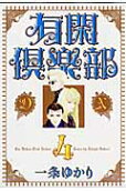 4권