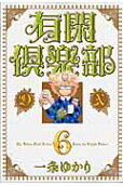 6권