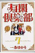 7권