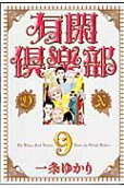 9권