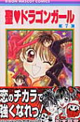 Vol. 7