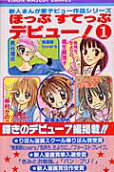 Vol. 1