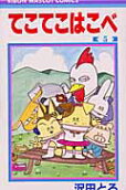 5권