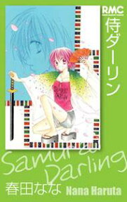 Samurai Darling