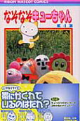 Vol. 4