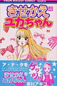 Vol. 4