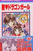 Vol. 8