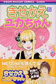 Vol. 5
