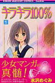 Vol. 1