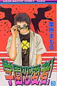Vol. 3