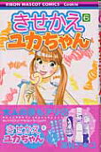 Vol. 6