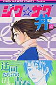 4권