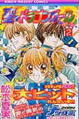 Vol. 2