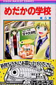Vol. 5