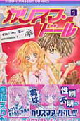 Vol. 1