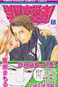 Vol. 5