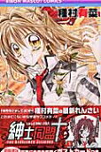 Vol. 1