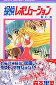 Vol. 6