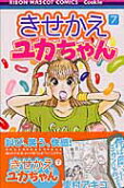 Vol. 7