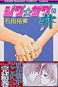 6권