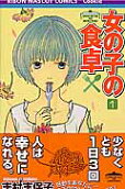 Vol. 1